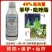 健丰32%苯甲吡唑酯杀菌剂炭疽病白粉病叶斑病果树月季花卉