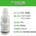 健丰32%苯甲吡唑酯杀菌剂炭疽病白粉病叶斑病果树月季花卉