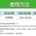 健丰32%苯甲吡唑酯杀菌剂炭疽病白粉病叶斑病果树月季花卉
