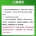 健丰32%苯甲吡唑酯杀菌剂炭疽病白粉病叶斑病果树月季花卉