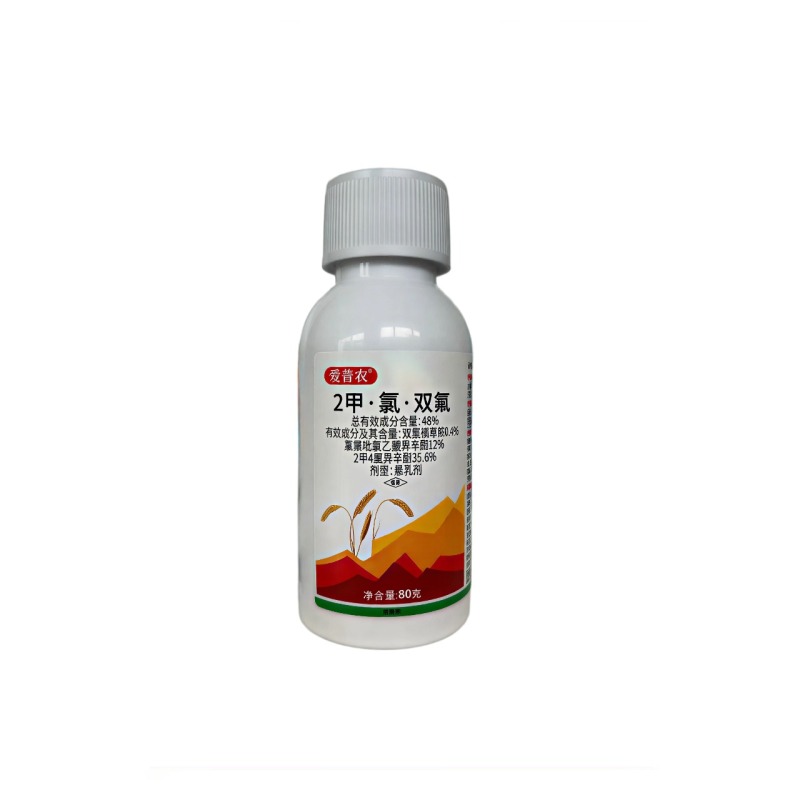小麦苗后专用除草剂48%2甲氯双氟阔叶杂草播娘蒿烂根灭草
