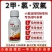 小麦苗后专用除草剂48%2甲氯双氟阔叶杂草播娘蒿烂根灭草