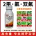 小麦苗后专用除草剂48%2甲氯双氟阔叶杂草播娘蒿烂根灭草