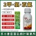 2甲·氯·双氟氯氟吡氧乙酸异辛酯小麦田阔叶杂草繁缕除草剂