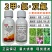 2甲·氯·双氟氯氟吡氧乙酸异辛酯小麦田阔叶杂草繁缕除草剂