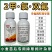 2甲·氯·双氟氯氟吡氧乙酸异辛酯小麦田阔叶杂草繁缕除草剂