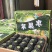 云南苹果枣对接各大平台一件代发专业供货可开专票