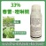 春雷喹啉铜果树花卉蔬菜柑橘溃疡穿孔流胶细菌性角斑病杀菌剂