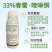 春雷喹啉铜果树花卉蔬菜柑橘溃疡穿孔流胶细菌性角斑病杀菌剂