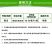 春雷喹啉铜果树花卉蔬菜柑橘溃疡穿孔流胶细菌性角斑病杀菌剂