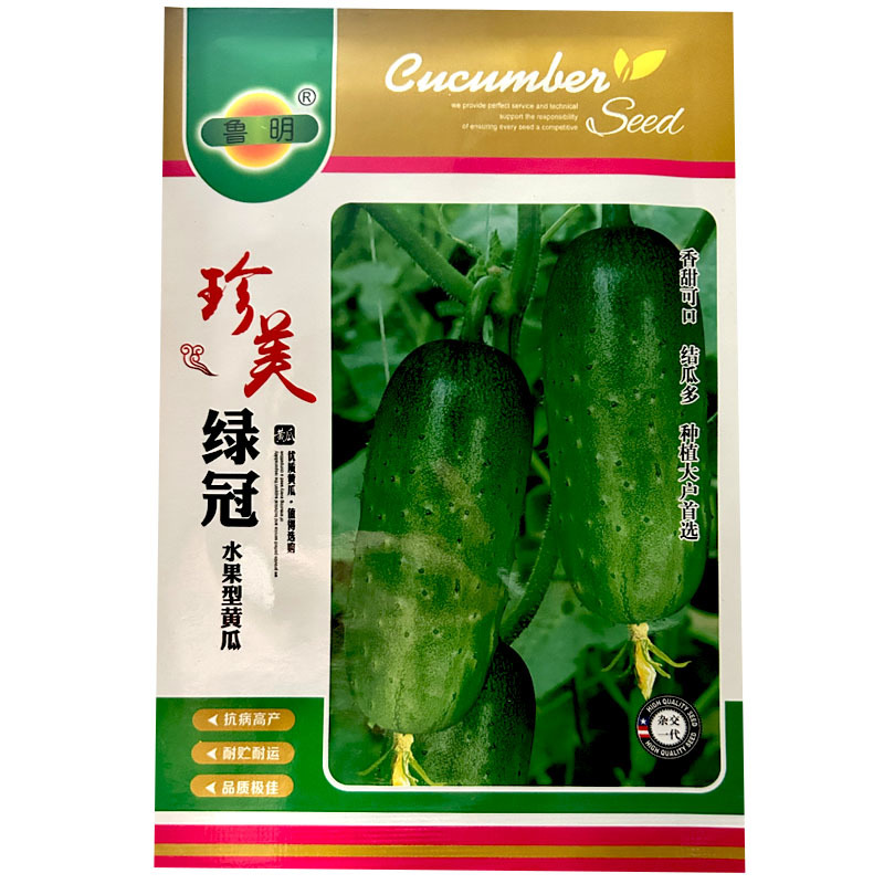 珍美绿冠水果型黄瓜种子节节有瓜耐热节瓜多中早熟