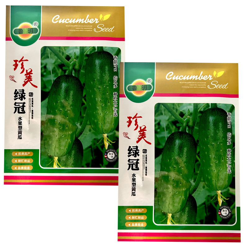 珍美绿冠水果型黄瓜种子节节有瓜耐热节瓜多中早熟