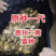 大黄姜/小黄姜种/【基地优选/包回收】全国发货/技术指导