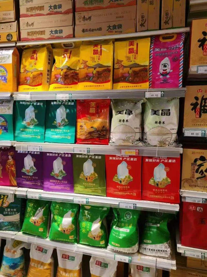【美晶】生态长粒香米十斤装真空包装产地直发量大价优
