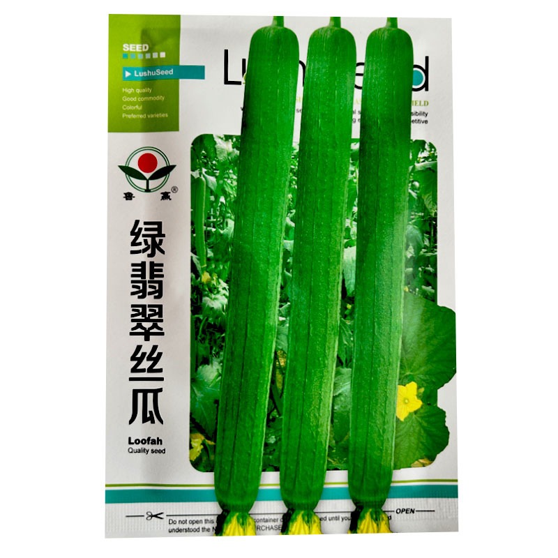 绿翡翠丝瓜种子早熟生长迅速拔节短10g叶片小肉厚心腔小采
