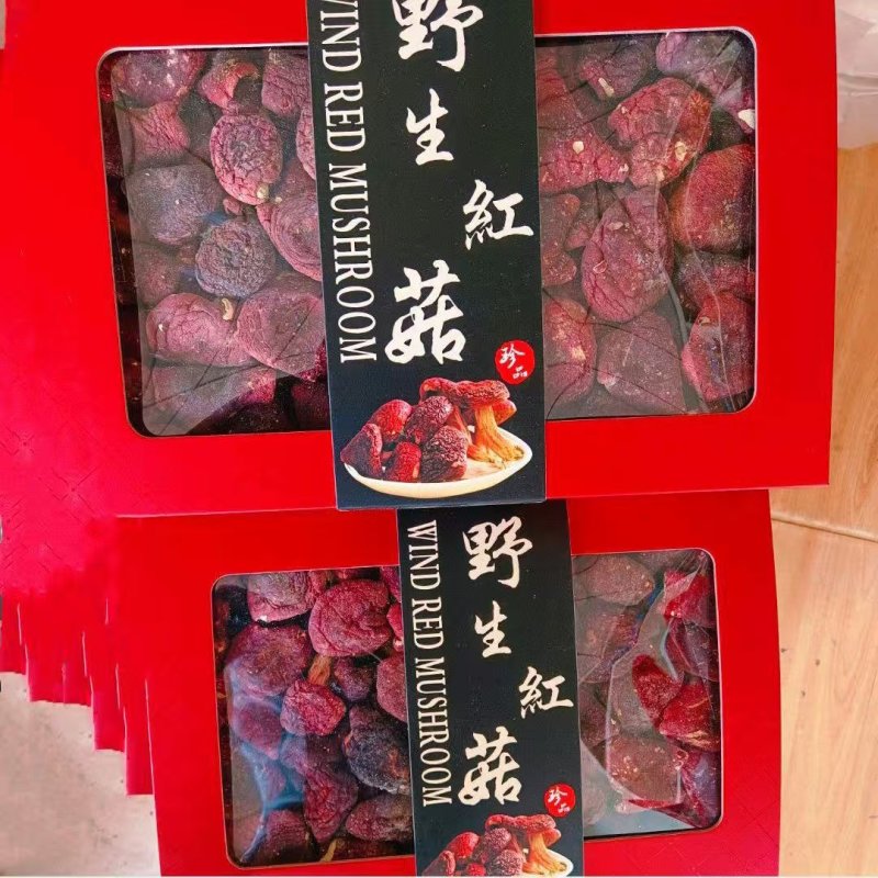 【红菇礼盒】野生红菇，特级红菇月子红菇干货