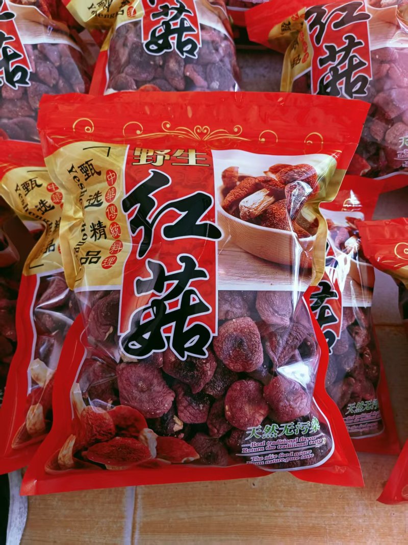 特级红菇干货红色透明礼盒500克红中菇，随县野生红菇
