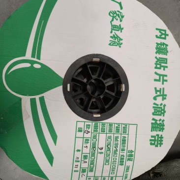 0.8L流量厚小流量滴灌带贴片式滴灌带厂家直销