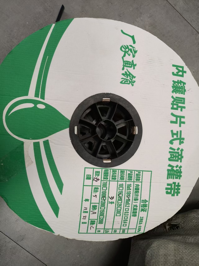 0.8L流量厚小流量滴灌带贴片式滴灌带厂家直销