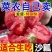 优选大红硬粉西红柿品种多样供应商超市场价格电议协助装车