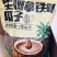 精品瓜子葵花籽/规格齐全/多种口味/工厂直发/量大从优