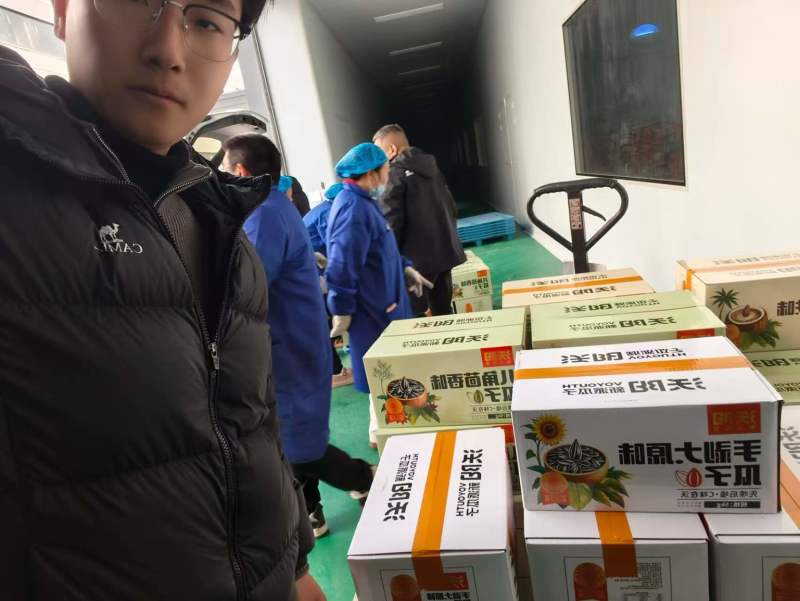 精品瓜子葵花籽/规格齐全/多种口味/工厂直发/量大从优