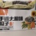 精品瓜子葵花籽/规格齐全/多种口味/工厂直发/量大从优
