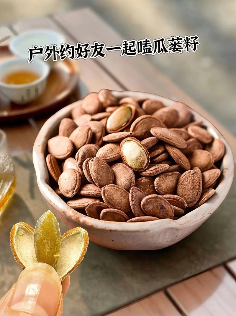 精品瓜蒌籽/工厂直发/量大从优/诚信经营/欢迎下单