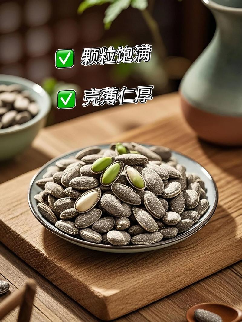 精品瓜蒌籽香脆可口/工厂直发/量大从优/诚信经营欢迎下单