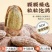 精品瓜蒌籽香脆可口/工厂直发/量大从优/诚信经营欢迎下单