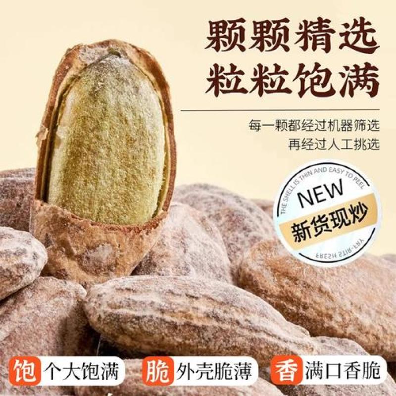 精品瓜蒌籽香脆可口/工厂直发/量大从优/诚信经营欢迎下单