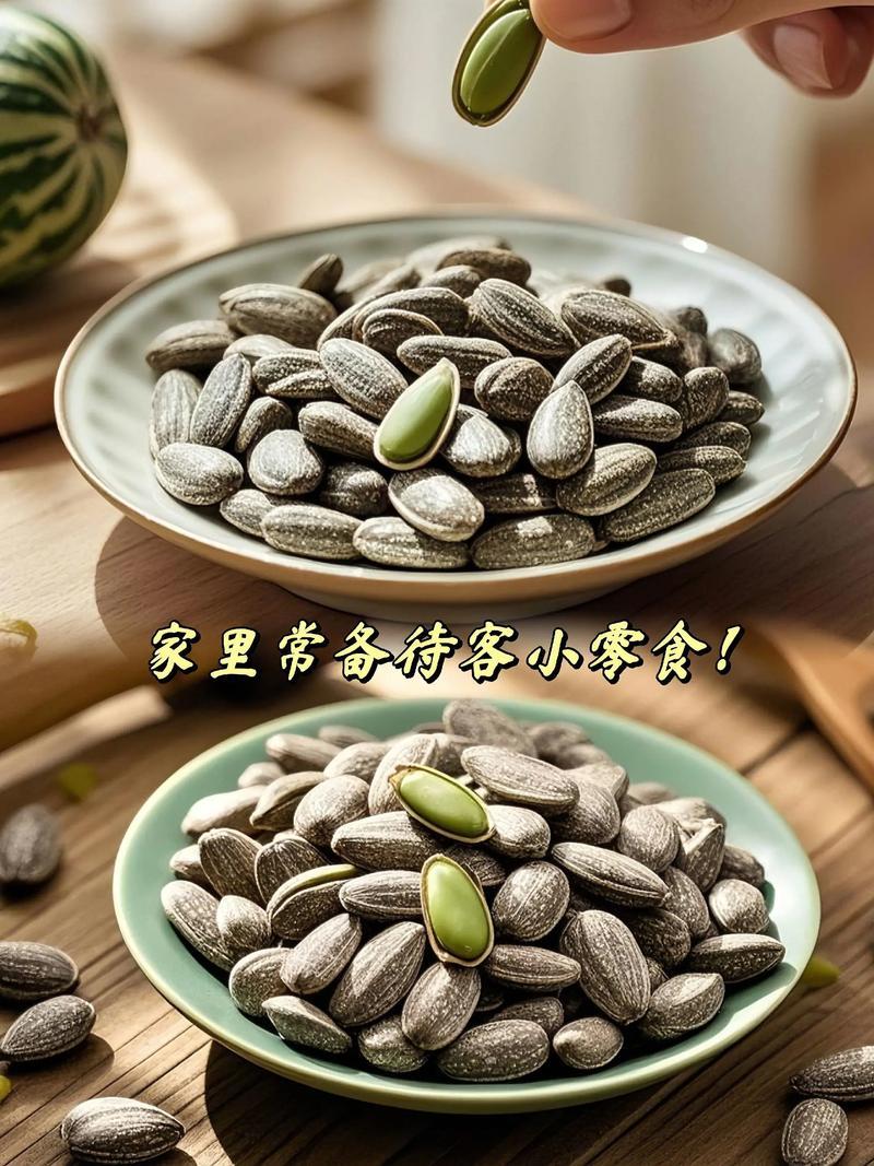 精品瓜蒌籽香脆可口/工厂直发/量大从优/诚信经营欢迎下单
