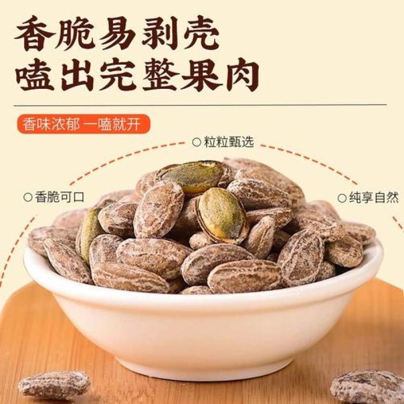 精品瓜蒌籽香脆可口/工厂直发/量大从优/诚信经营欢迎下单