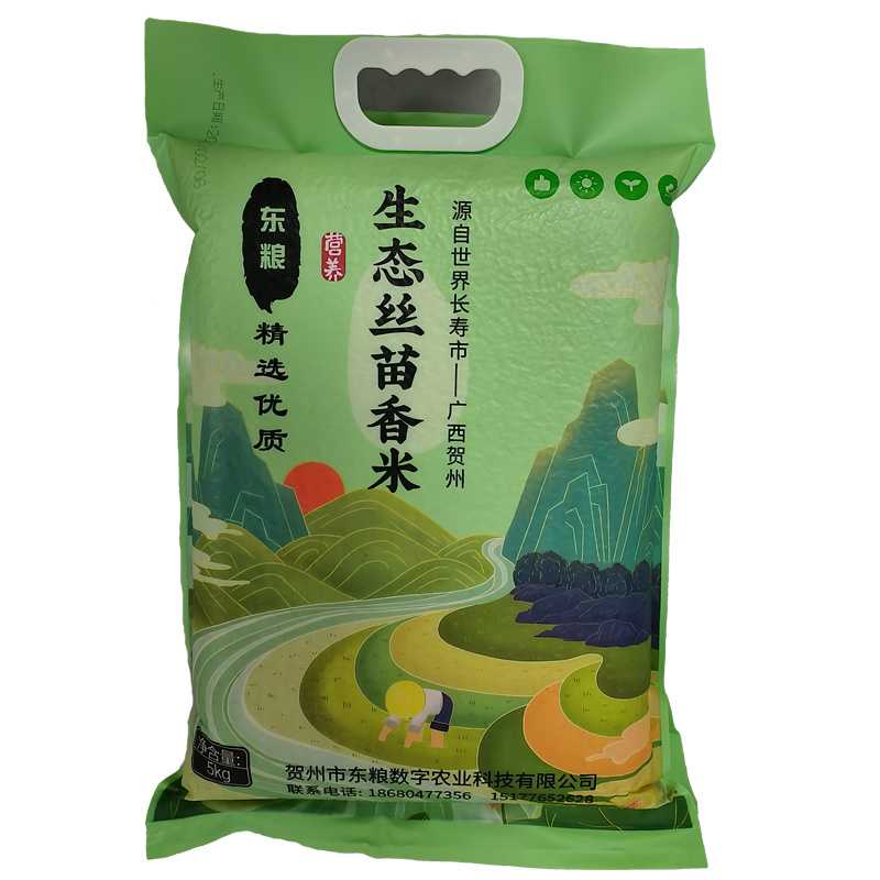 【精品】生态种植米香自然软香丝苗米真空包装10斤