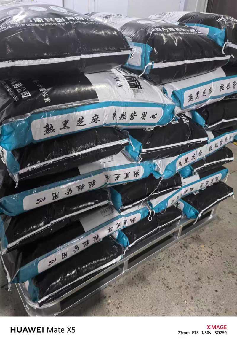 色选黑芝麻熟黑芝麻质量保证山东厂家直供全国发货
