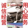 马自强的一亩田店铺