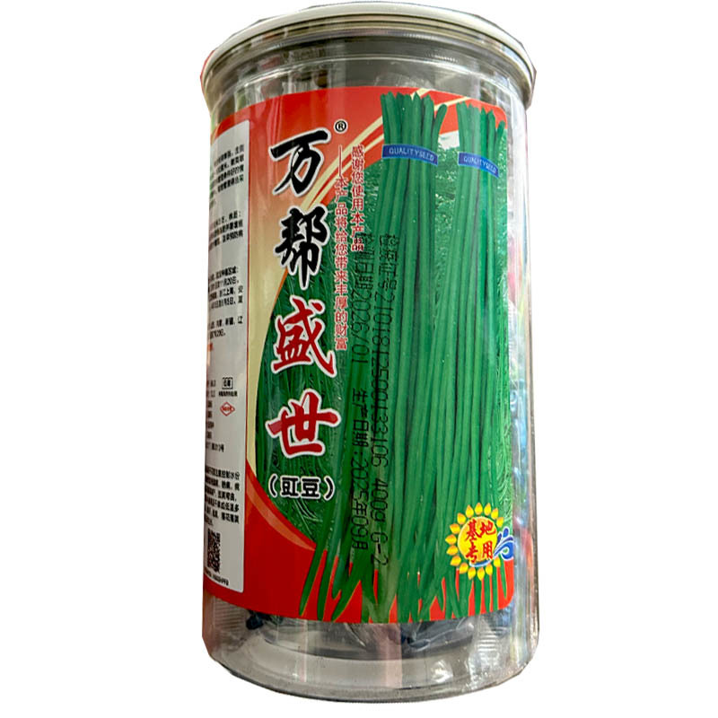万邦盛世豆角种籽长豇豆籽脆绿油亮春季夏季播种不鼓籽