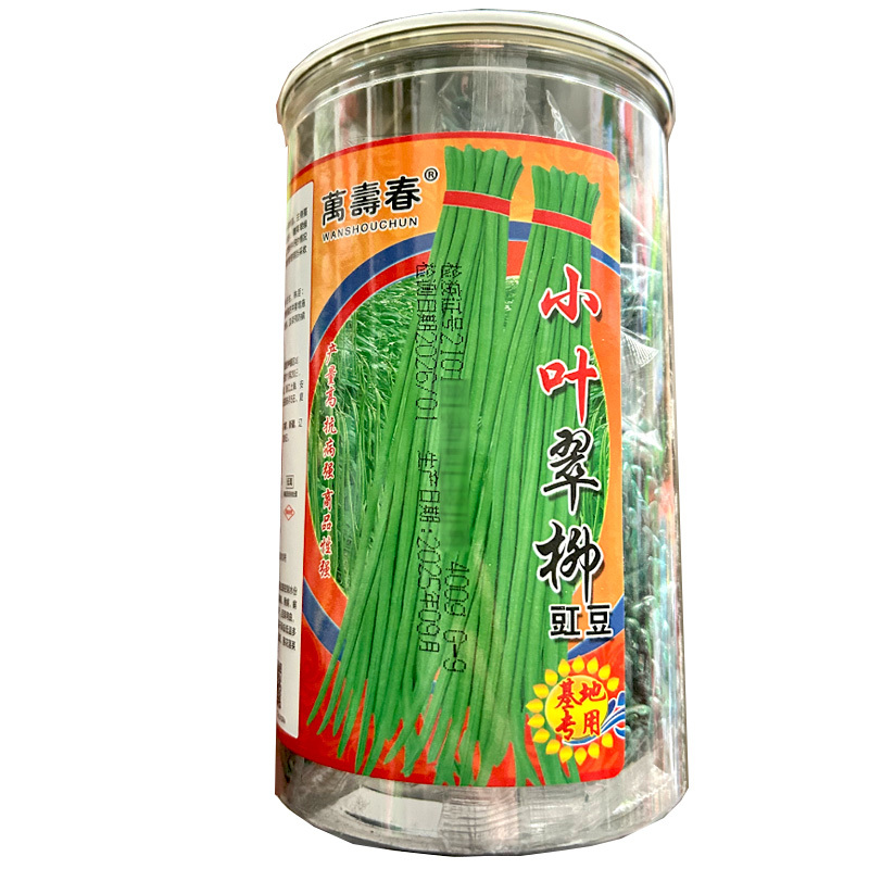 小叶翠柳豇豆种子400g翠绿条豆角籽早熟春夏耐寒豇豆