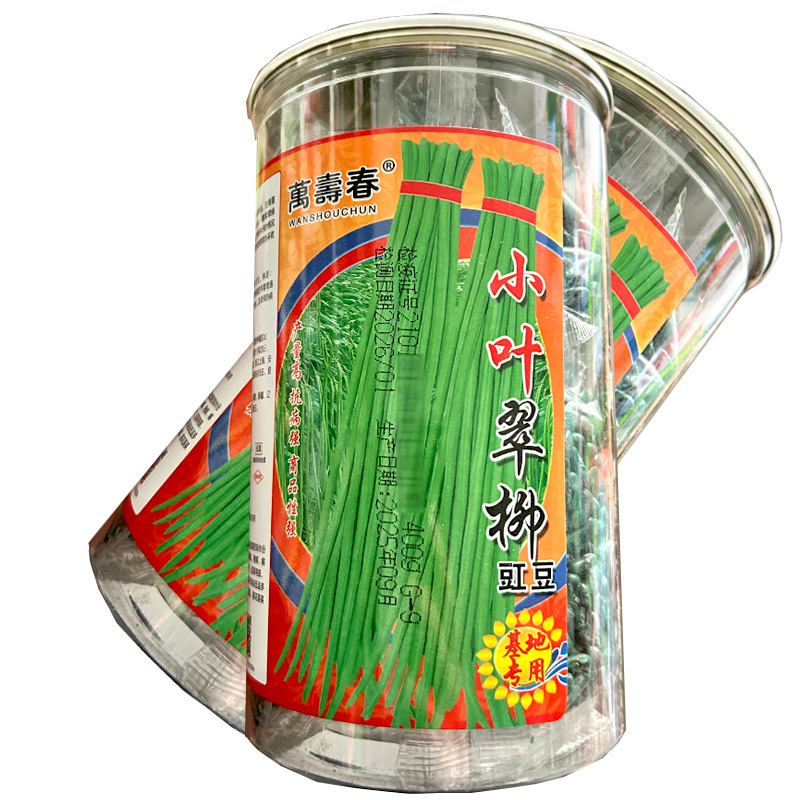 小叶翠柳豇豆种子400g翠绿条豆角籽早熟春夏耐寒豇豆