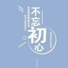 杨文虎的一亩田店铺