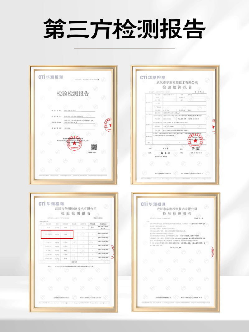 野生葛根粉，大量现货速发，伴手礼公司福利团购活动