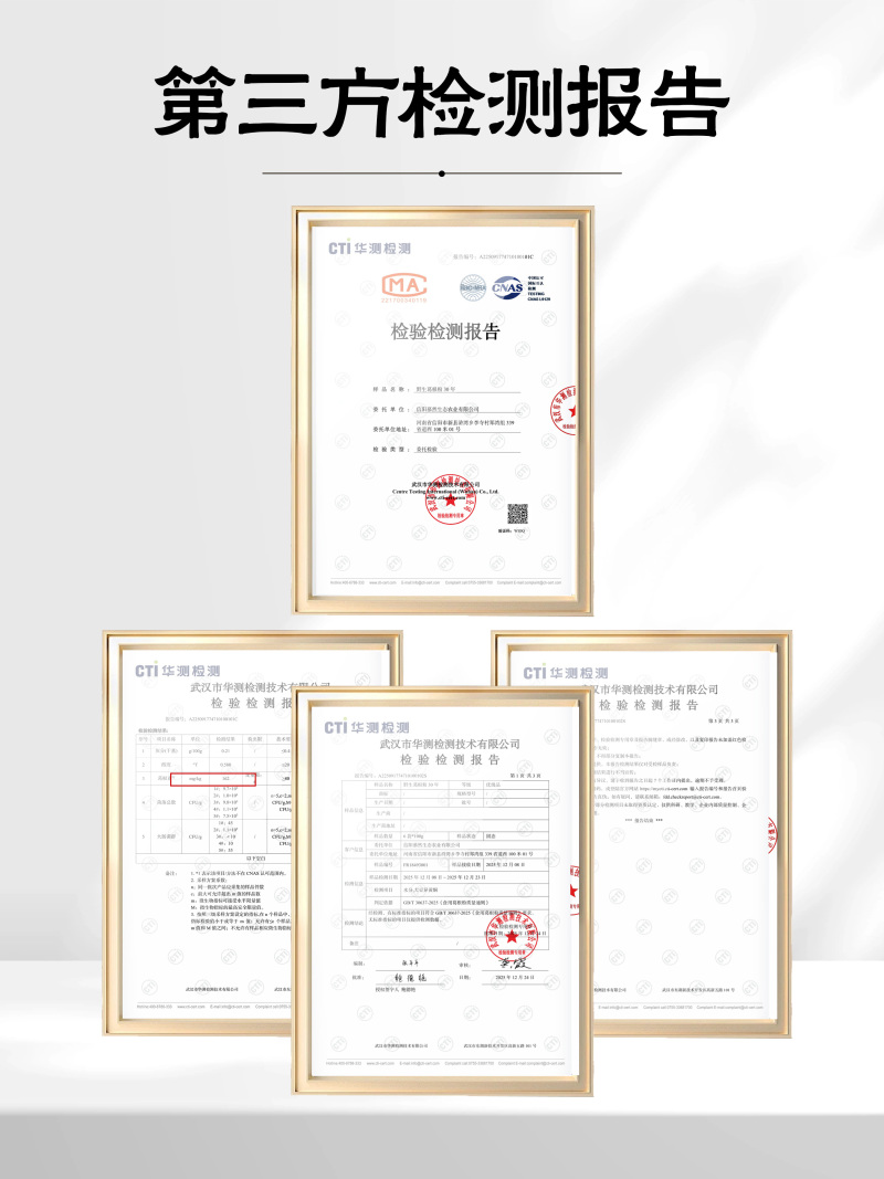 野生葛根粉，大量现货速发，伴手礼公司福利团购活动