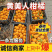 【黄美人柑橘】爱媛68号/自产自销/现摘现发/全国发货
