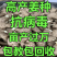 姜种批发【基地优选/包回收】抗病脱毒原种/亩产过万斤