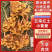 《精选》云南红土小黄姜/文山原产地【电商商超批发】