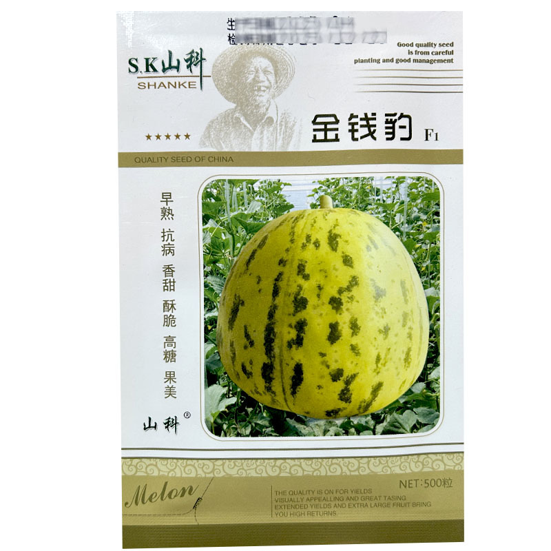 金钱豹甜瓜种子早熟抗病高糖花皮甜瓜500粒香瓜
