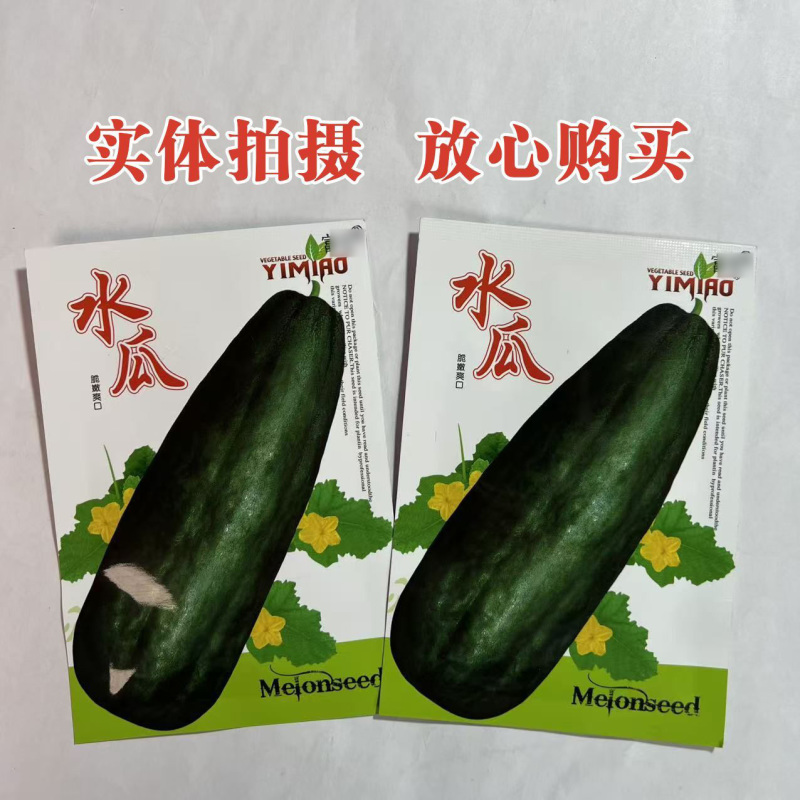 水瓜种子水果八棱脆菜瓜种子早熟皮薄肉厚好吃长黑皮菜瓜种子