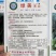 绿美芥兰种子蔬菜基地用种菜苔芥蓝翠绿油亮四季甜心芥兰种子