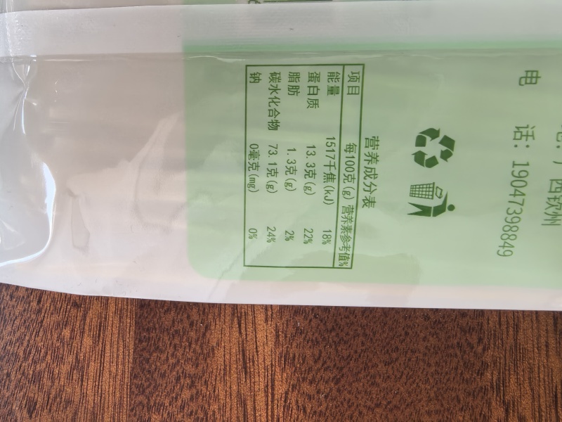 南瓜挂面自产自销品质保证价格合理，全国发货