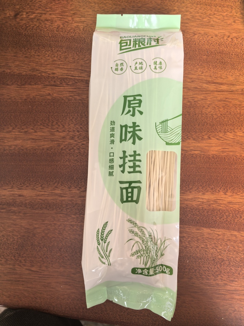 南瓜挂面自产自销品质保证价格合理，全国发货